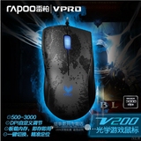 Rapoo/雷柏包邮V200游戏鼠标 有线专业竞技鼠标dota/LOLV2X升级版
