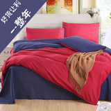 简约纯色床上纯棉磨毛四件套 韩式素色被套全棉三件套1.5m1.8米床