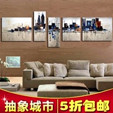 现代简欧客厅装饰画沙发背景墙挂画纯手绘油画无框画大幅抽象组合