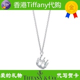 正品香港代购Tiffany蒂芙尼皇冠纯银吊坠项链情人节礼物
