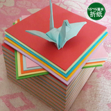 手工纸套餐剪刀手工卡纸千纸鹤儿童折纸书折折纸玫瑰花绿色a4彩纸
