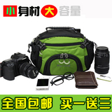 飞叶腰包摄影包 5D2 600d佳能单反相机包 尼康数码斜挎单肩相机包