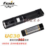 Fenix 菲尼克斯 UC30 960流明侧按键 USB直充手电筒带2600mAh电池