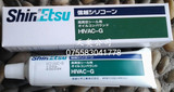日本信越ShinEtsu高真空密封润滑脂HIVAC-G硅脂/油脂