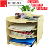 创意木质办公室桌面多层图纸收纳盒A4纸整理架文件架资料夹置物柜