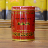 中粮海堤茶叶 AT103武夷大红袍（红罐）125g/罐 多省包邮