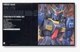 万代PG 1/60 RX-178 MK-II TITANS Gundam 提坦斯 MK2（现货）