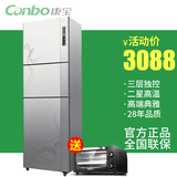 Canbo/康宝 ZTP388A-2 三门消毒柜立式商用 家用大型消毒柜 高温