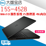 Dell/戴尔 灵越15(3559) Ins15S-4528六代i5超薄2G独显笔记本电脑