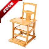 特价实用楠竹实木儿童餐椅多功能可移动宝宝餐椅婴儿餐椅儿童餐椅