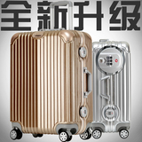 外交官拉杆箱同款万向轮超轻旅行箱男铝框行李箱商务pc硬箱24寸女