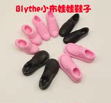 Blythe小布娃娃鞋子 5款鞋子 粉色 黑色鞋子 关节体azone不可穿