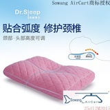 颈椎枕 塑形记忆枕 人造荞麦枕头枕芯 保健 日本软管 防螨 护颈枕