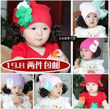 婴幼儿秋季两层棉线帽子宝宝假发帽韩版公主女童薄款两件包邮0-2