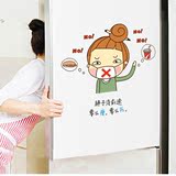 个性创意减肥提示卡通贴纸 女生宿舍厨房橱柜冰箱贴画趣味墙贴纸