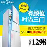 Midea/美的 BCD-206TM(E) 三门电冰箱家用宿舍节能三开门小型冰箱