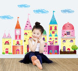 教室布置卡通大型墙贴纸 卧室床头儿童房幼儿园装饰贴画 童话城堡