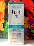 日本代购Curel珂润润浸保湿洗面奶丰盈泡沫洁面乳敏感肌肤150ML