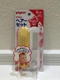 【现货】日本原装进口本土版贝亲梳子梳刷套装婴儿童宝宝按摩梳刷