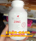 澳洲代购BIOISLAND Zinc天然婴幼儿童补锌片奶味纯锌咀嚼片120粒