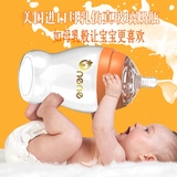美国新生儿玻璃奶瓶防摔宽口径耐热婴儿宝宝防爆防呛防胀气240ML