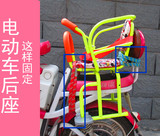 车儿童座椅前置自行车摩托车踏板车前座后座安全宝宝全围脚踏电动