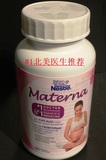 加拿大直邮玛特纳Materna孕妇复合维生素140粒 含叶酸