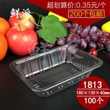 PET1813透明一次性水果托盘 超市蔬菜包装 生鲜保鲜盒 果蔬透明盒