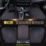 奇瑞瑞虎3专车专用汽车脚垫新款3d地垫全包围丝圈皮革适用于