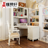 槿慕轩 法式田园书桌书架组合 欧式直角转角雕花书柜电脑桌椅