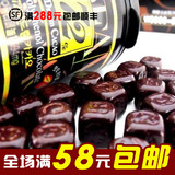 乐天72纯黑巧克力豆72%韩国原装进口食品58元包邮低卡低热量90g