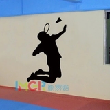 墙贴纸体育运动沙发背景教室贴画健身房人物学生宿舍 羽毛球人物