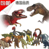 正品德国思乐同款仿真实心恐龙玩具塑胶恐龙模型霸王龙暴龙包邮