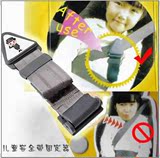 儿童安全带固定器 车用儿童防护带 调节器 防止勒脖子 汽车用品