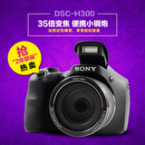 Sony/索尼 DSC-H300 数码相机 2010万像素/索尼H300长焦照相机