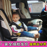 外贸 汽车安全座椅带 便携儿童安全坐椅带 宝宝餐椅带 棉面料座垫