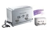 优质不锈钢筷子盒吸管盒*酒店自助餐专用*紫外线杀菌筷子消毒机
