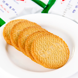上海特产 三牛万年青饼干1kg 休闲经典怀旧零食 儿时回忆