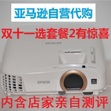 【全球代购】日本Epson爱普生TW5350投影机/仪,1080p,高清,家用