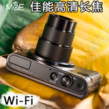 【蚂蚁摄影】Canon/佳能 PowerShot SX620 HS高清长焦数码照相机