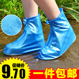 8100雨鞋套防雨防水鞋套男女防滑耐磨加厚底儿童雨天户外旅游鞋套