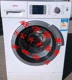 新款 二手博世触摸大容量8公斤洗衣机  二手全自动洗衣机 洗衣机