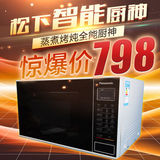 大容量23升Panasonic/松下 NN-GF351H微波炉烤箱一体平板正品联保