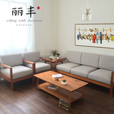 新中式简约现代田园客厅家具实木沙发单人套装组合小户型新品特价