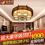中式吸顶灯 圆形客厅灯明清复古典雅大气酒店书房餐厅灯具灯饰