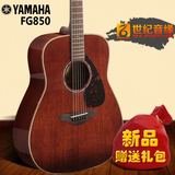 授权正品雅马哈FG830/750S升级款FG850 面单板民谣41寸木吉他乐器