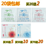 20袋包邮西藏红花绿豆泥面膜5g袋包小样试用装袪痘美白深层清洁