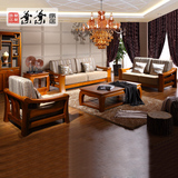 叶叶高端纯实木沙发木质布艺客厅组合沙发现代中式成套柚木家具