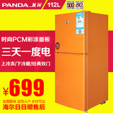 PANDA/熊猫 BCD-112冰箱双门 家用小型电冰箱 秒海尔容声节能包邮