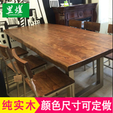美式铁艺实木餐桌椅组合家用吃饭桌子仿古做旧餐厅饭店桌椅咖啡厅